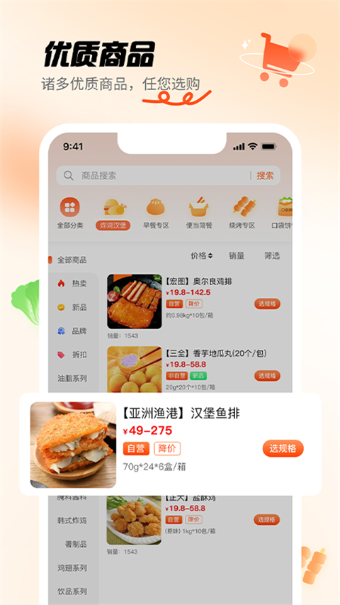 翘歌无会员