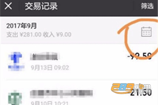 微信账单生成器app永久免费版 微信账单生成器app永久免费版