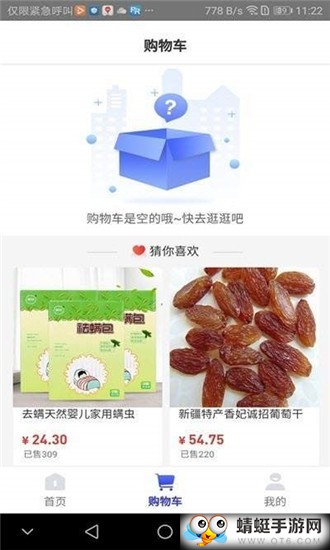 小猪会员app最新版 2.4.4