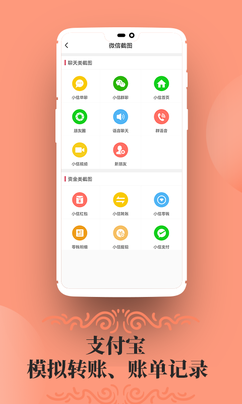 微商做图