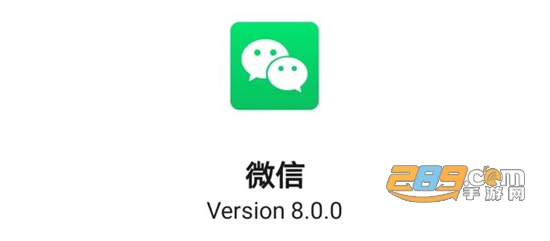 微信8.0全局透明壁纸app高清版