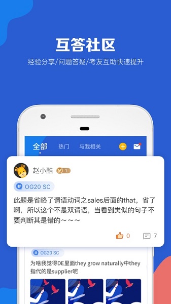 GMAT考满分无会员