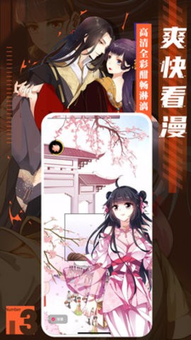 51漫画官网入口 51漫画官网入口