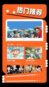 JMComic3漫画官网版免费