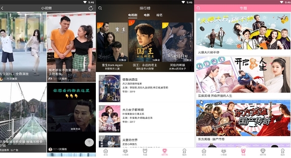 韩剧大全图片2