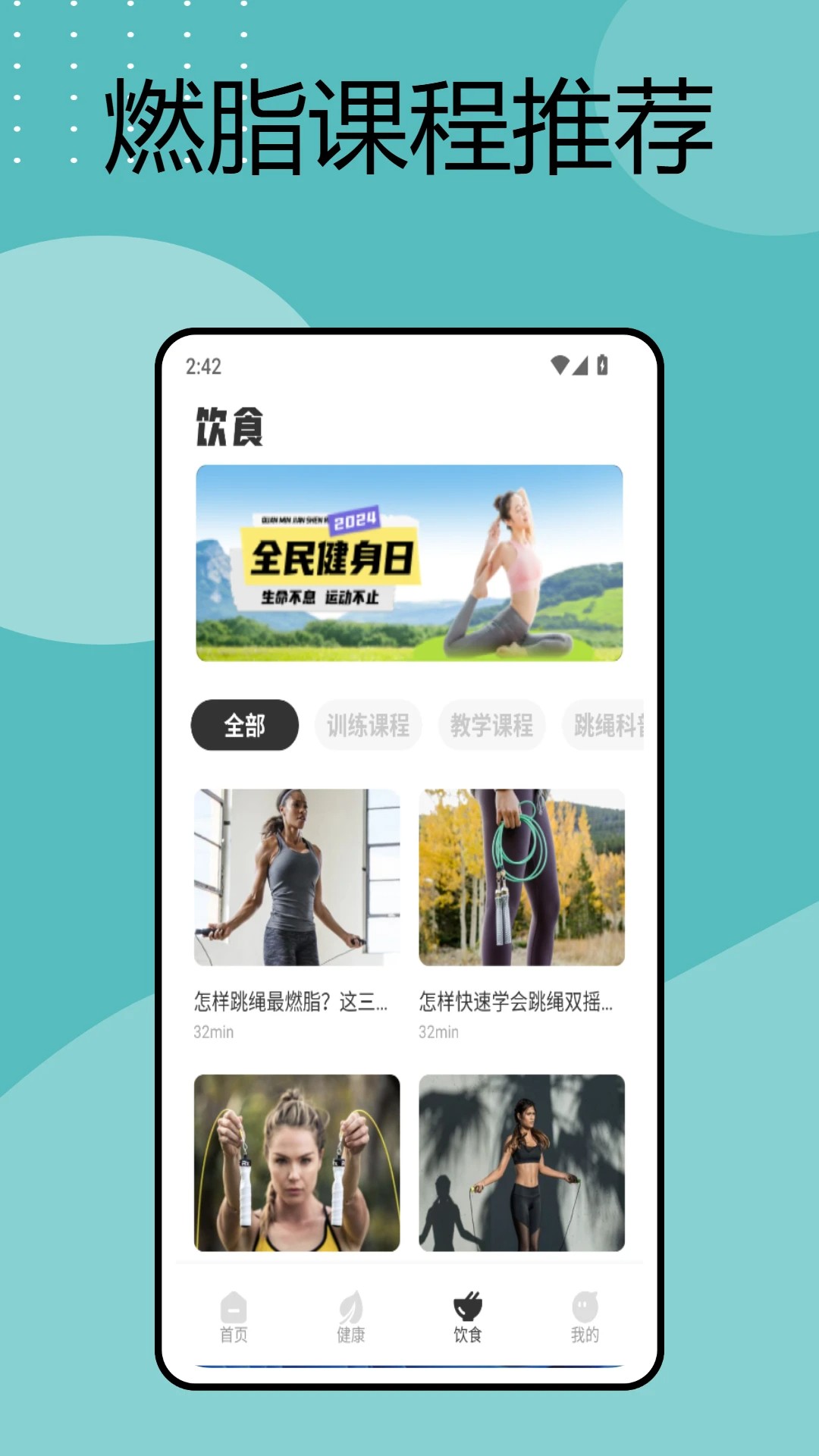 手机电子秤会员免登录