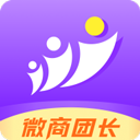 微商团长会员版