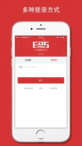 会员商城APP
