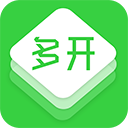 多开助手手机版