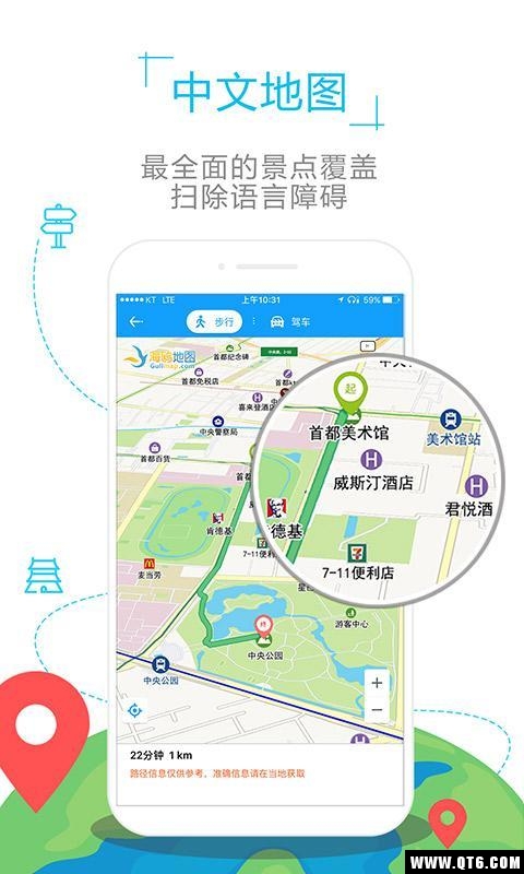 新加坡地图 1.0.2中文版