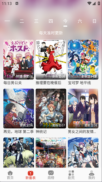 咕咕番入口无会员