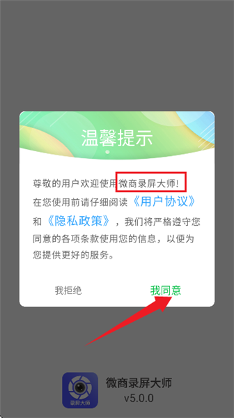 使用教程配图1