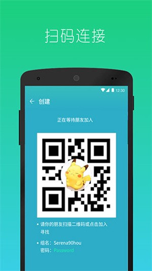 快牙精简会员版