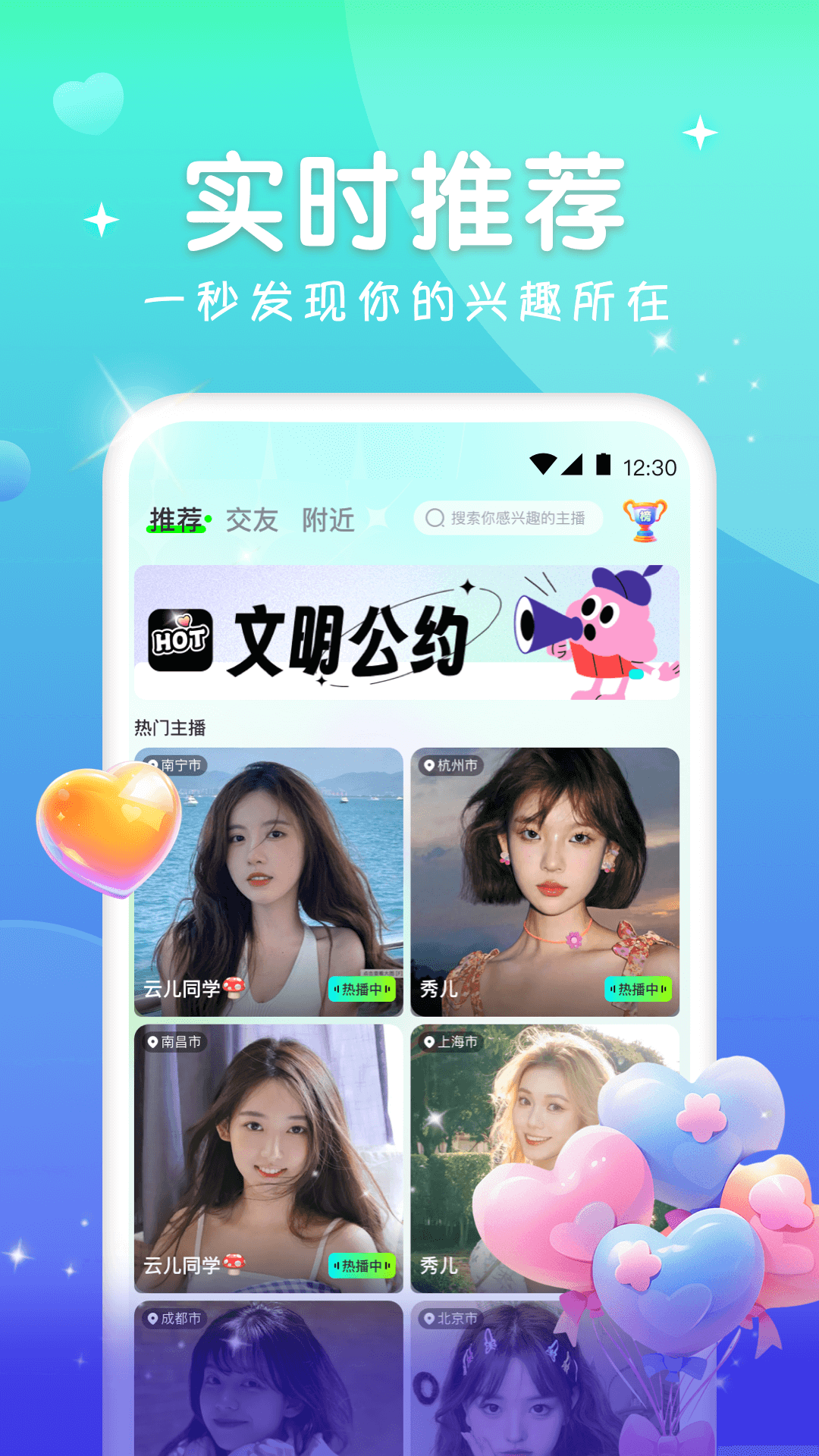 火花直播无会员