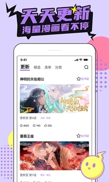 哔咔漫画app下载正式版