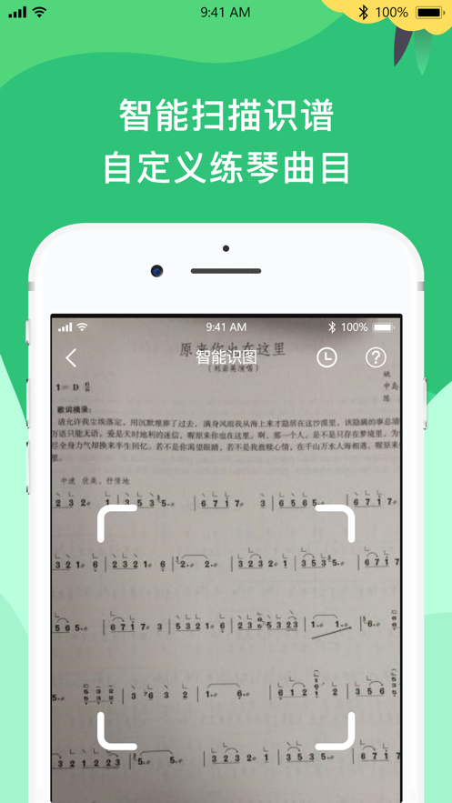 DINGPLAY会员免登录