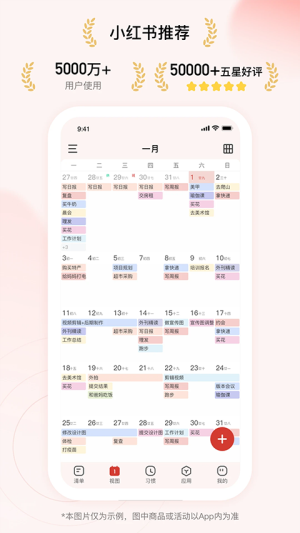 朝暮计划老版本