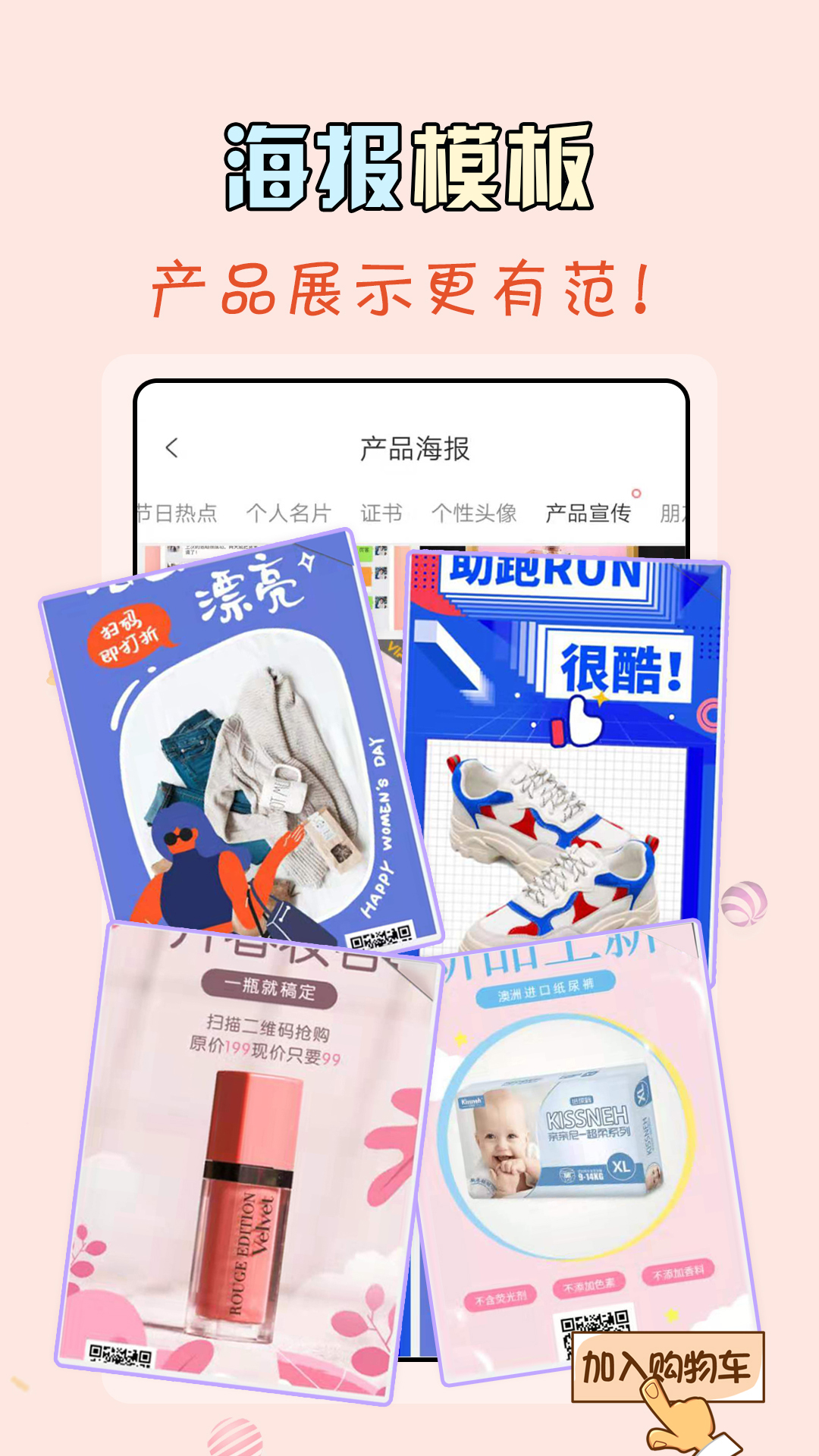 微商水印王app 3.7.9最新版