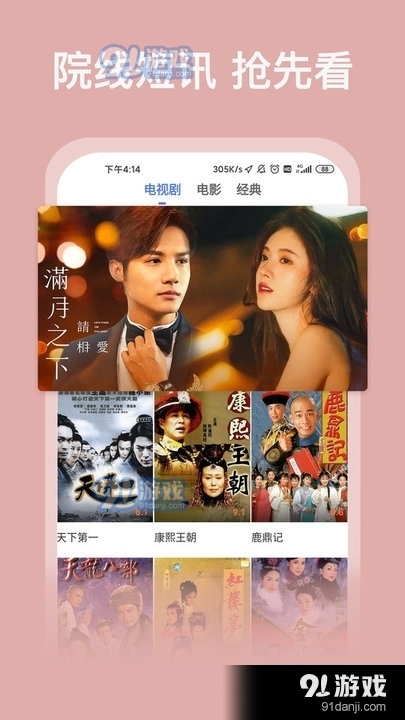 小v影视