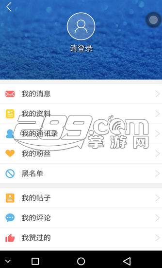 微分身多开版 安卓版v1.0.2