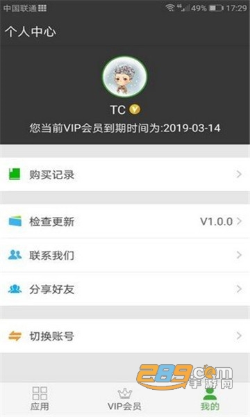 暗格分身app安卓最新版v1.2.6安卓版