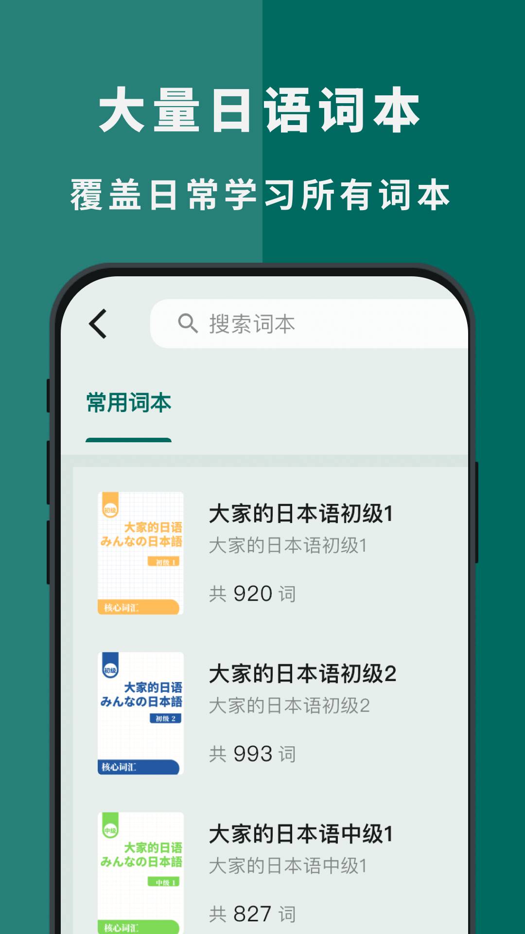 识日无会员