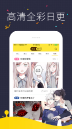 快看漫画18