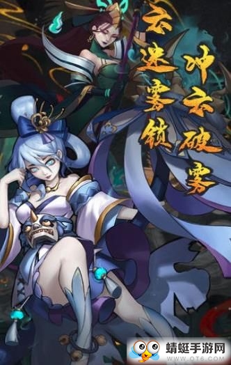 悠唐天下之御魂天师QQ微信登录版