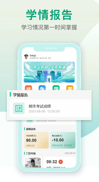 乐学有道无会员
