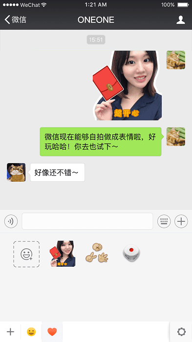 微信之前版本