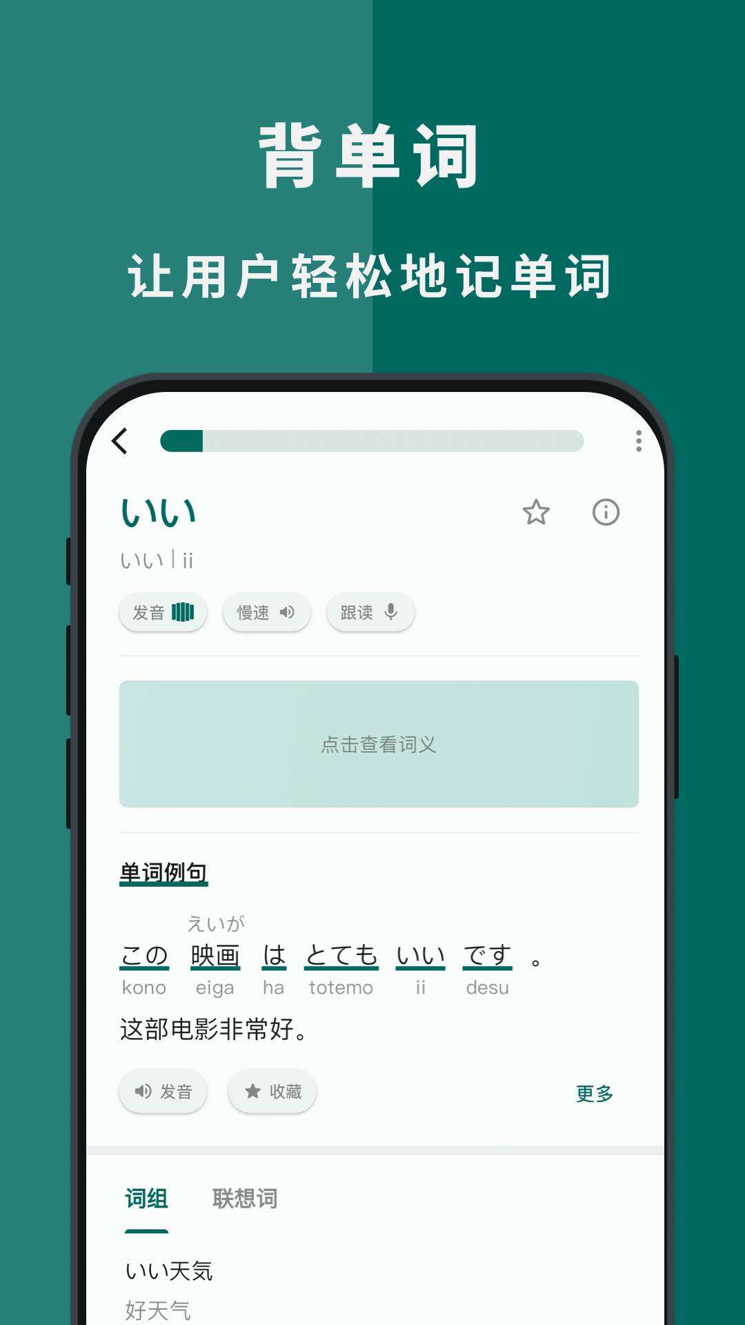 识日无会员