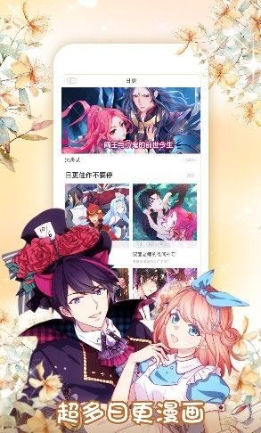 报告夫人漫画
