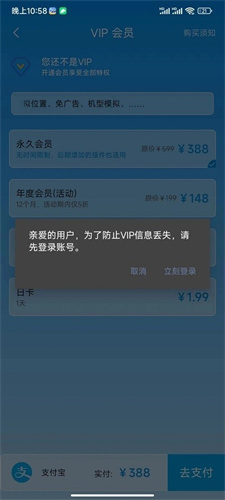 分身空间免费版