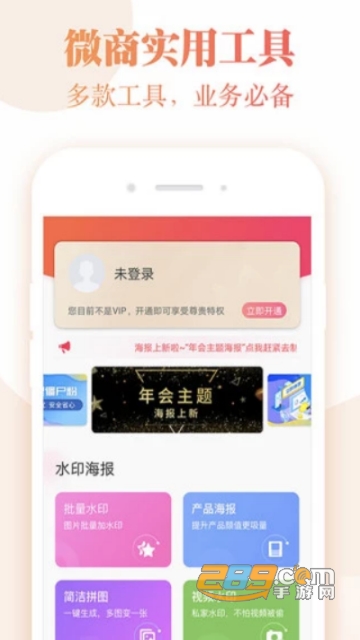 魔力宝贝app最新版v2.0无限多开版