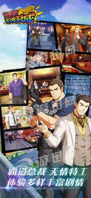 Gaydorado最新版