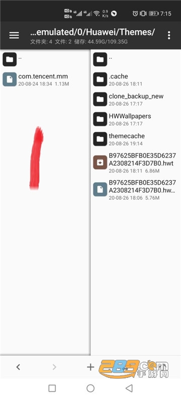 猫和老鼠微信气泡主题附教程版v1.0