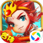 西游大圣再临合体QQ微信登录版 1.0.3