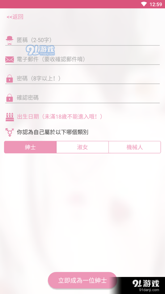 picacg哔咔漫画
