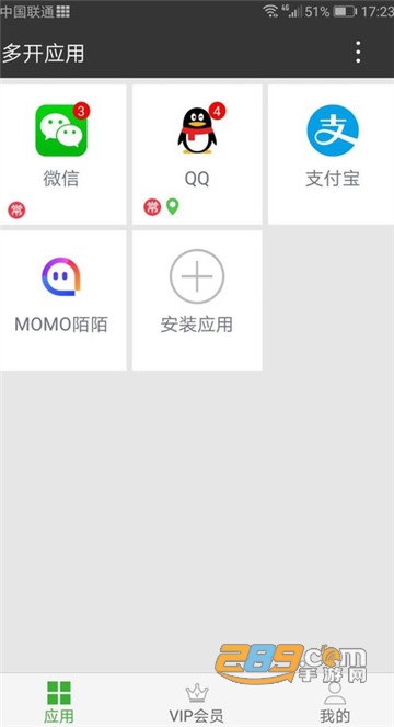 暗格分身安卓版下载免登录版v1.2.6最新版