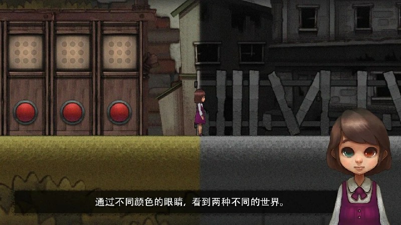 异色眼睛高级解锁全部关卡版 1.0.5最新版
