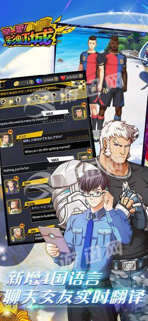 Gaydorado最新版