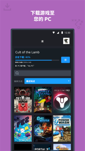 steam会员免登录
