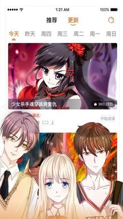 _小漫画基地