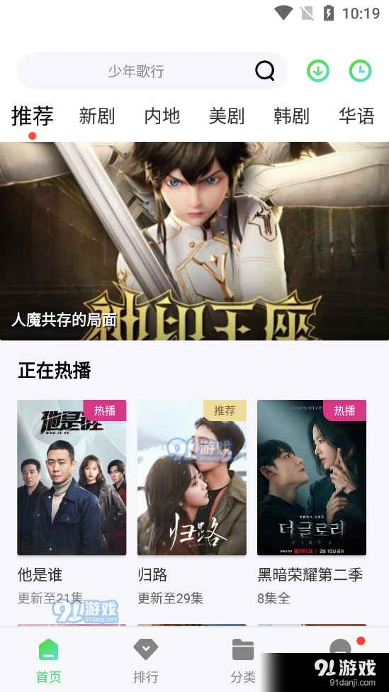 银河影视正式版
