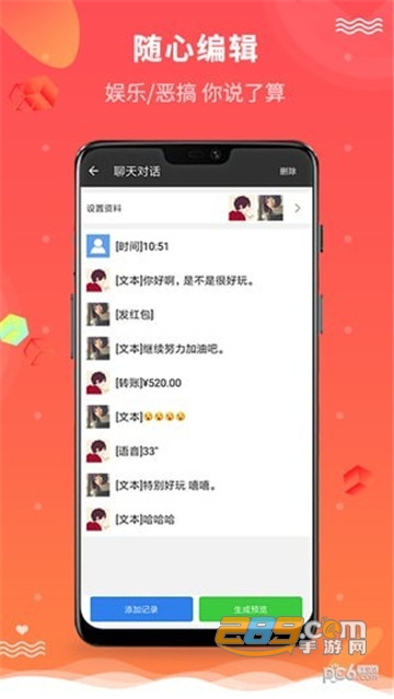 微商营销宝最新解锁会员破解版v1.9.8