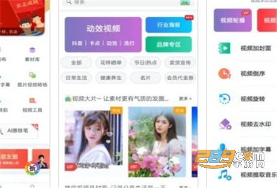 微商水印相机官方版 微商水印相机官方版