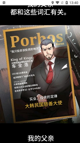 番木瓜漫画