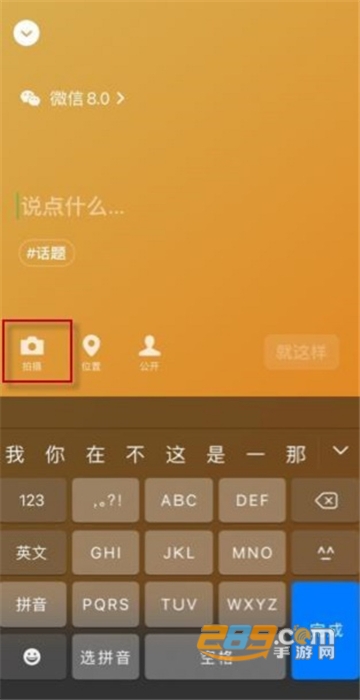 微信状态背景图高清无水印版v1.0.0