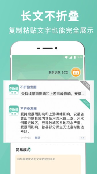 微商输入法最新版本下载-微商输入法最新版本下载安装
