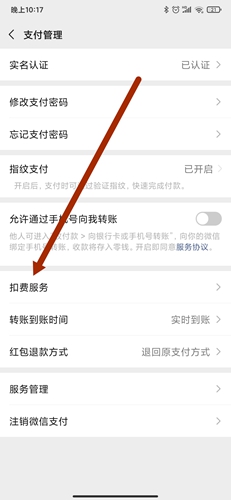 视频剪辑精灵app12